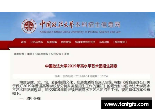 大众彩票2024年高考本科之南京航空航天大学英国高等教育文凭海外留学的理想选择